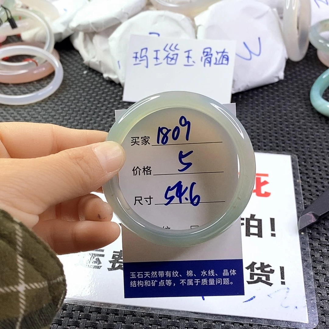 手镯玛瑙/玉髓未镶嵌1809