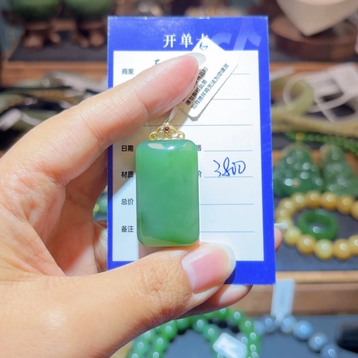 和田玉18K金镶嵌颈饰