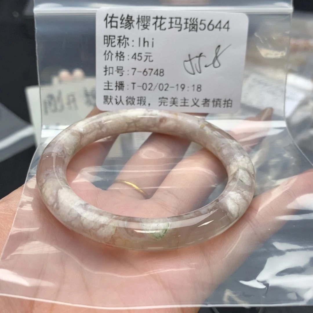 玛瑙/玉髓手镯合金l*i