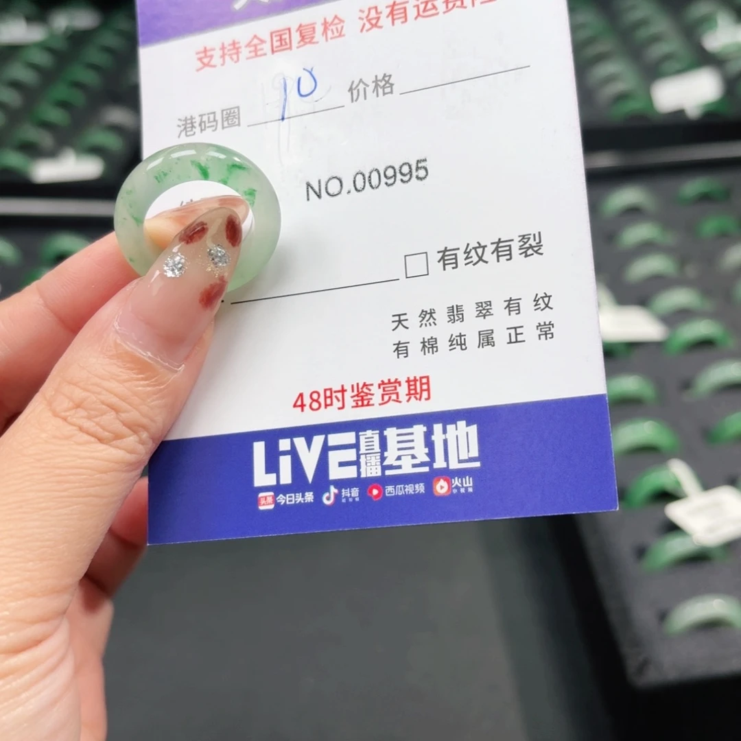 石英质玉未镶嵌戒指