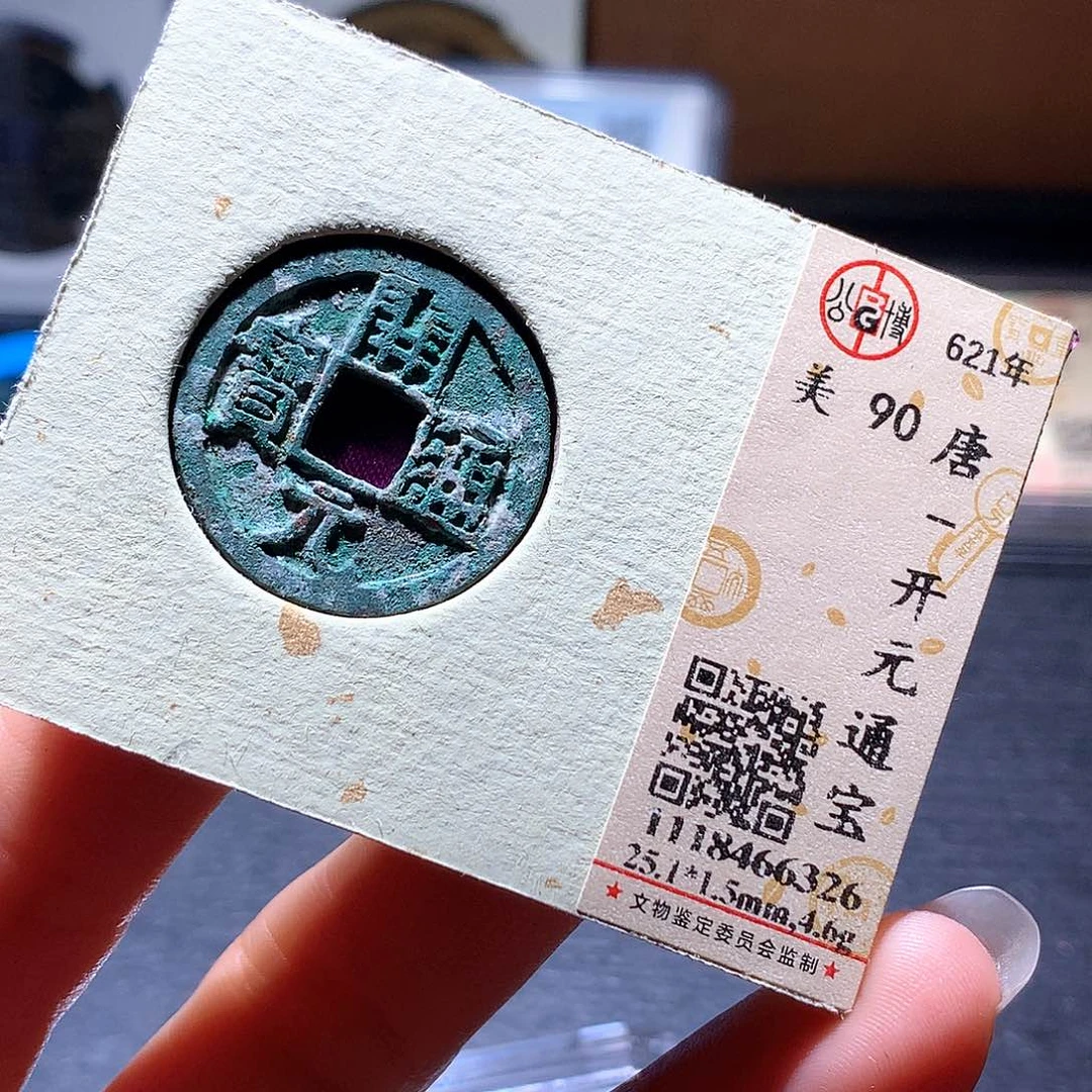 铜1 发财发财发财发财