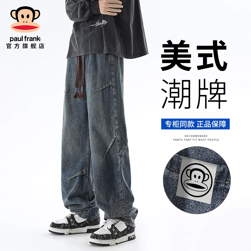 paulfrank/大嘴猴美式复古牛仔裤男士秋季设计感高街直筒水洗长裤