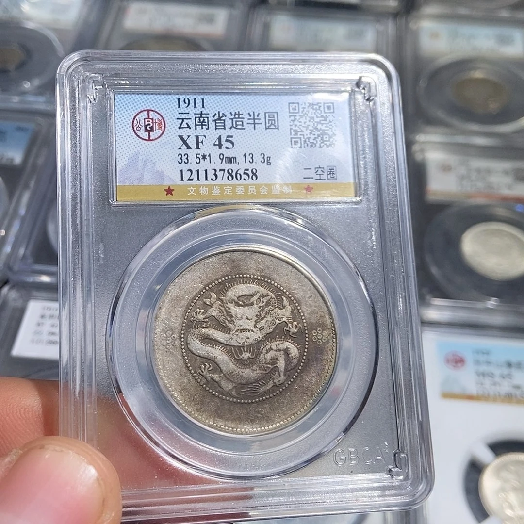 银小董云南半圆龙8658