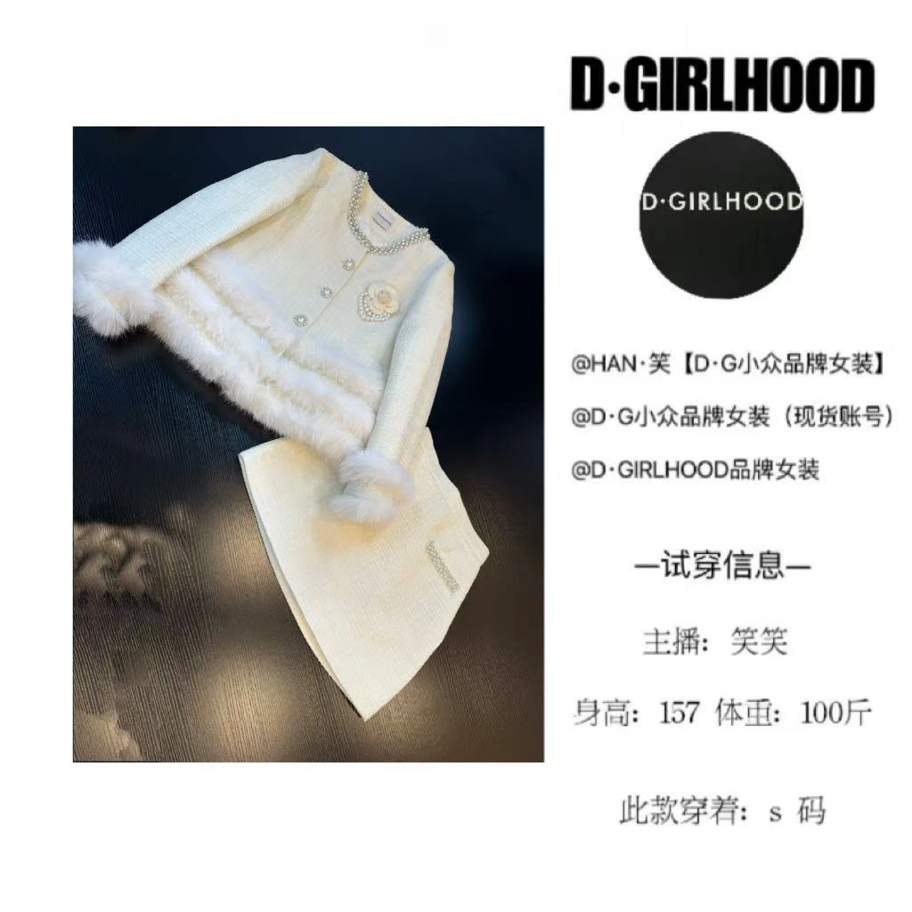 D-GIRLHOOD【冬临织雪】羽绒服设计款时尚显瘦长袖小众长短裙套装