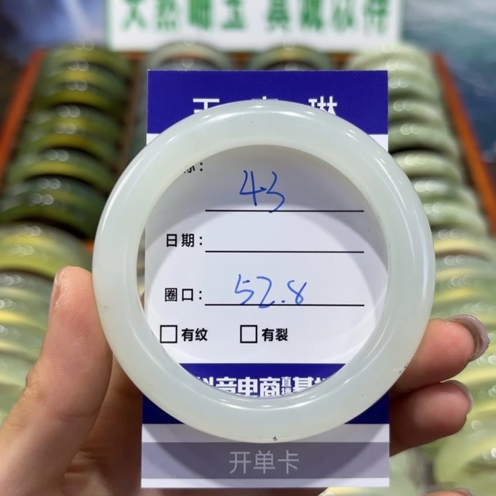 岫玉未镶嵌手镯天然