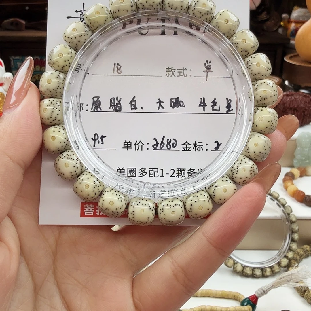 星月菩提吊坠菩提