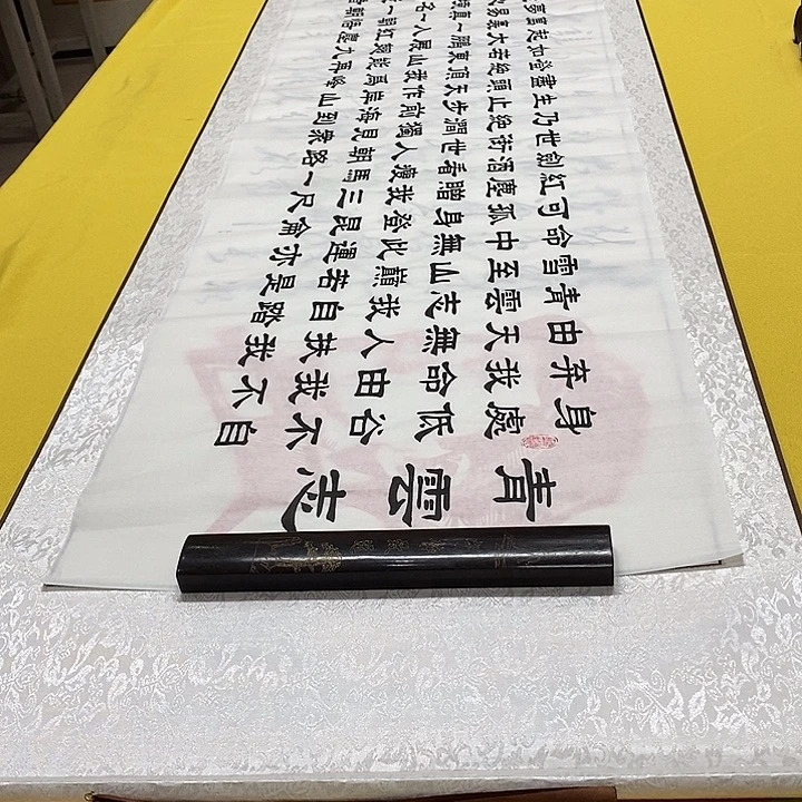 书法青云志隶书轴 220+60