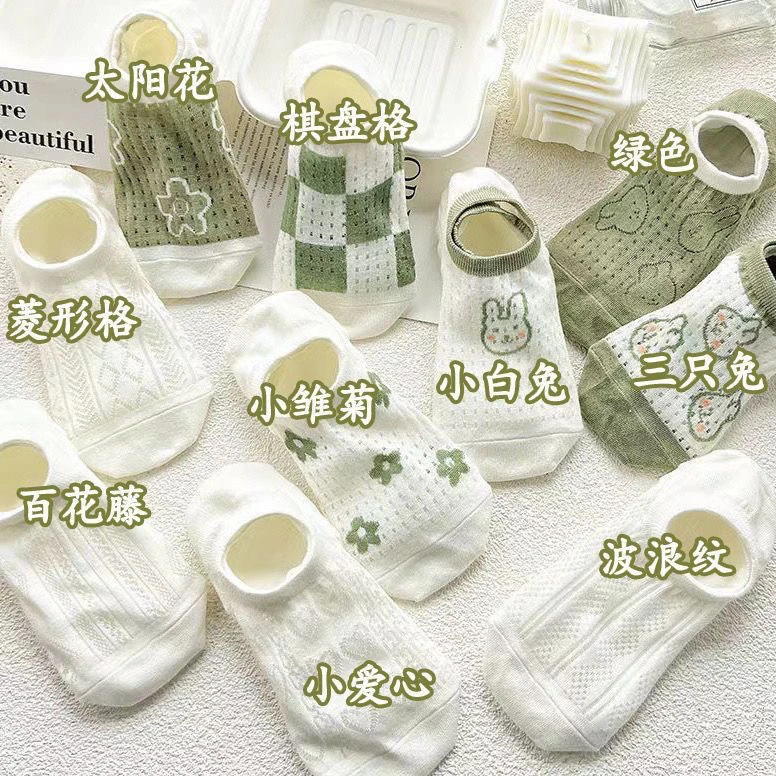2025春夏森系船袜薄款袜子女夏季大网眼透气隐形不掉跟ins潮百搭
