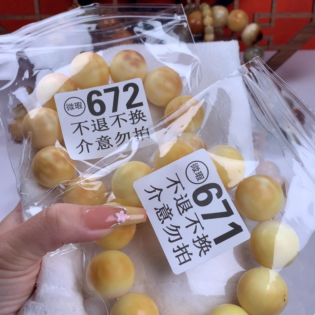 菩提根/象牙果吊坠M****生