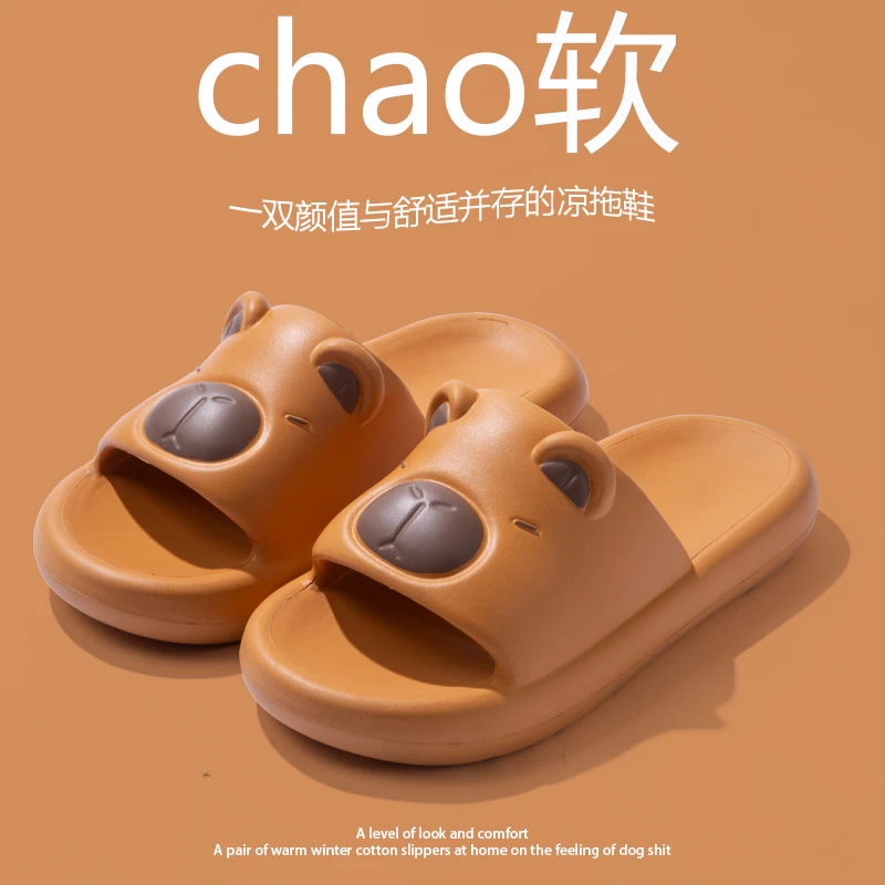 卡皮巴拉拖鞋女款可爱卡通亲子情侣夏季厚底防滑室内家居凉拖鞋男