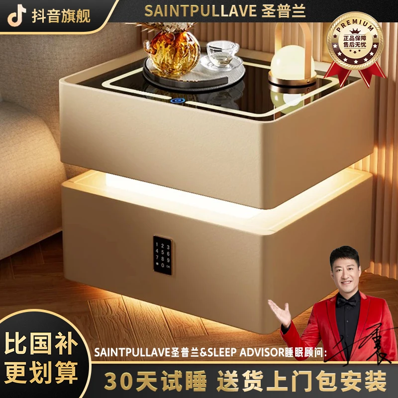 【圣普兰】智能悬浮床头柜带感应灯2025新款高级感多功能带密码锁