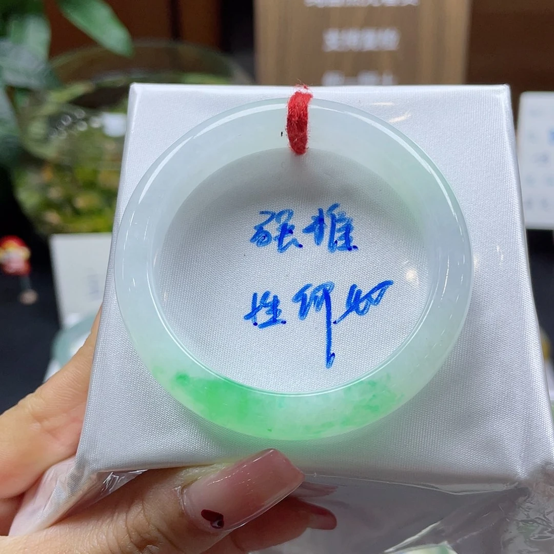 翡翠手镯未镶嵌45 号链接