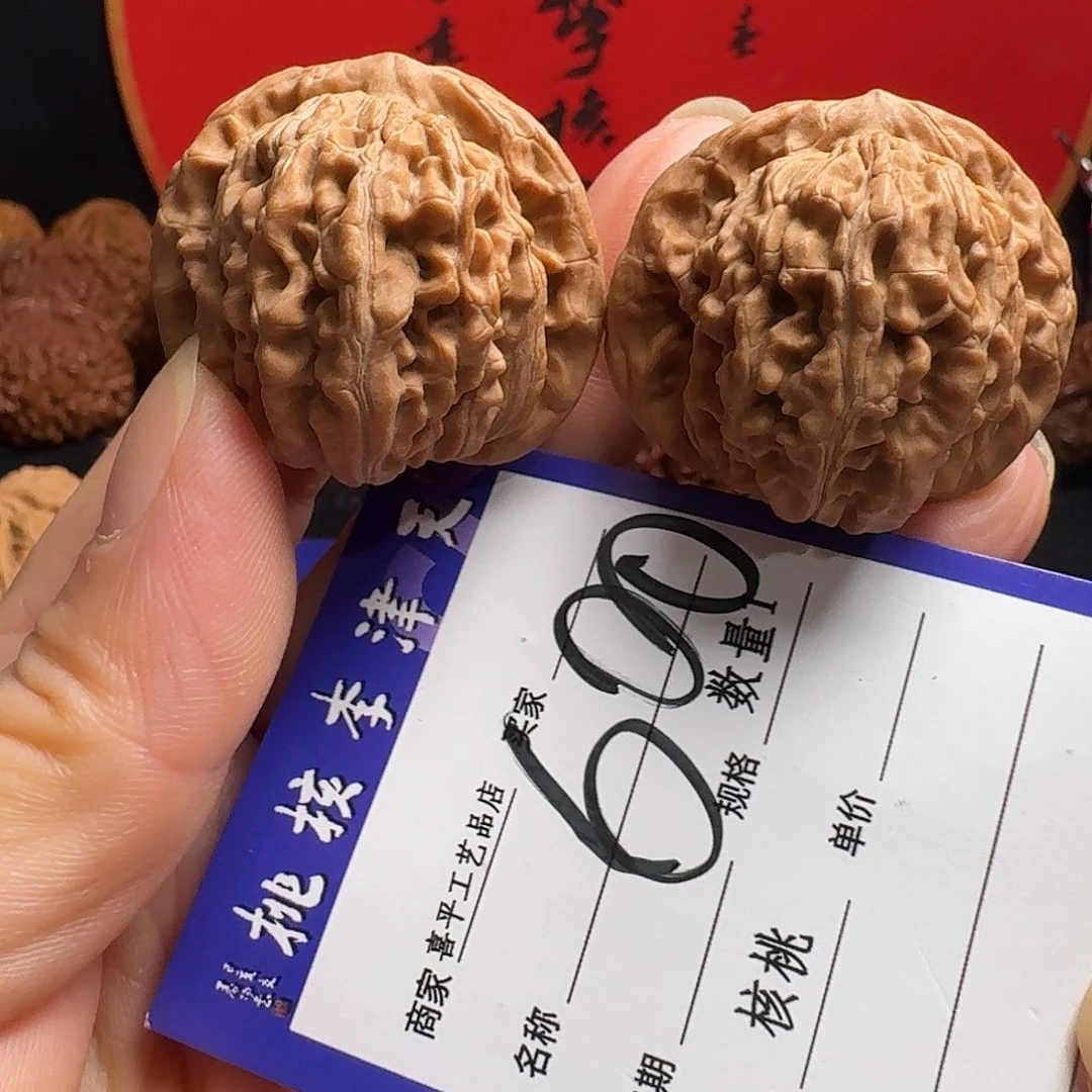 文玩核桃把件36毕业小楼