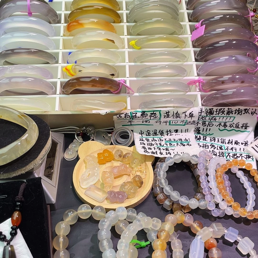 与****玛瑙/玉髓合金手镯