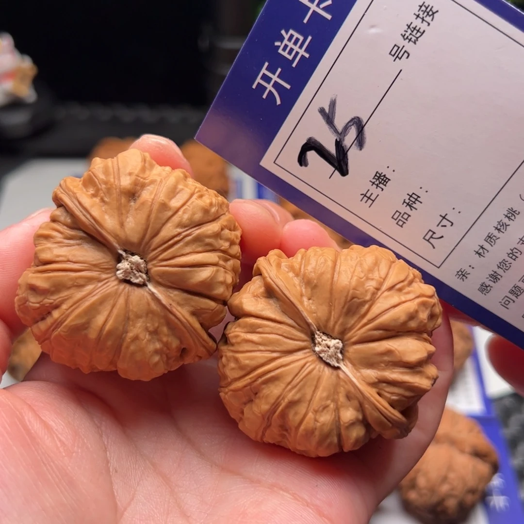 文玩核桃把件25号南瓜墩45