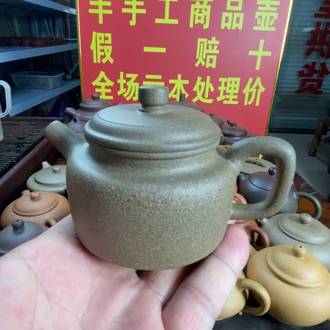 茶壶紫砂我们的产品150cc