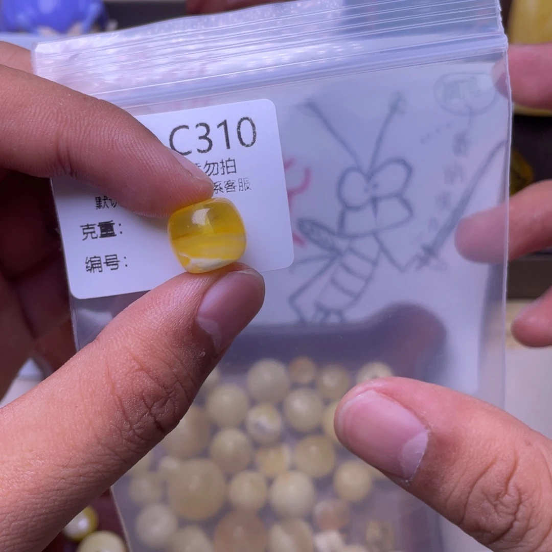 琥珀未镶嵌珠宝奇石