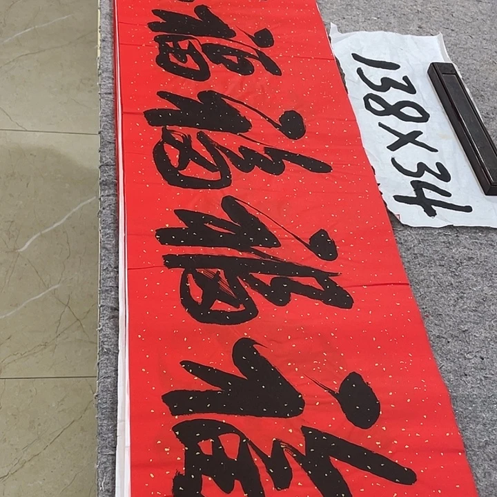 书法Lvqinzhenshufa