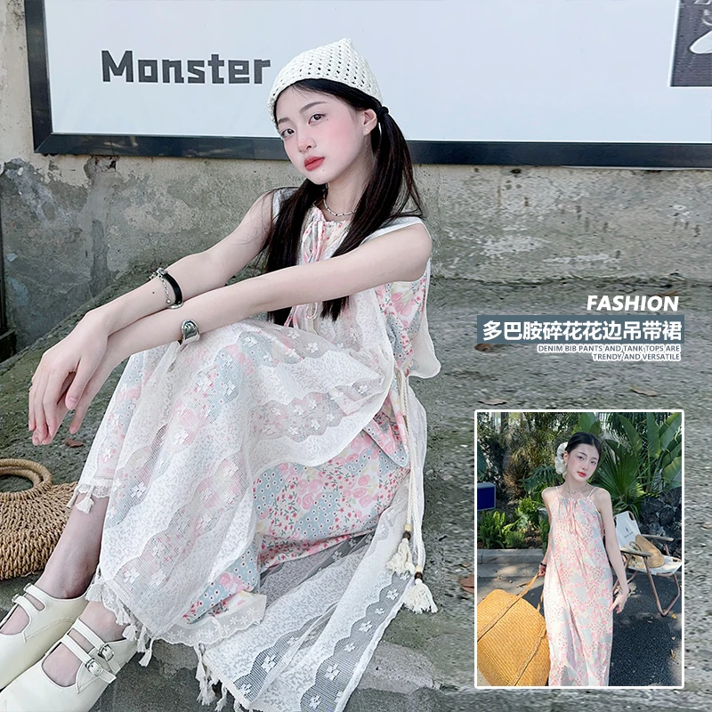 女童夏季甜美镂空罩衫搭连衣裙大童女孩韩系休闲多巴胺碎花吊带裙