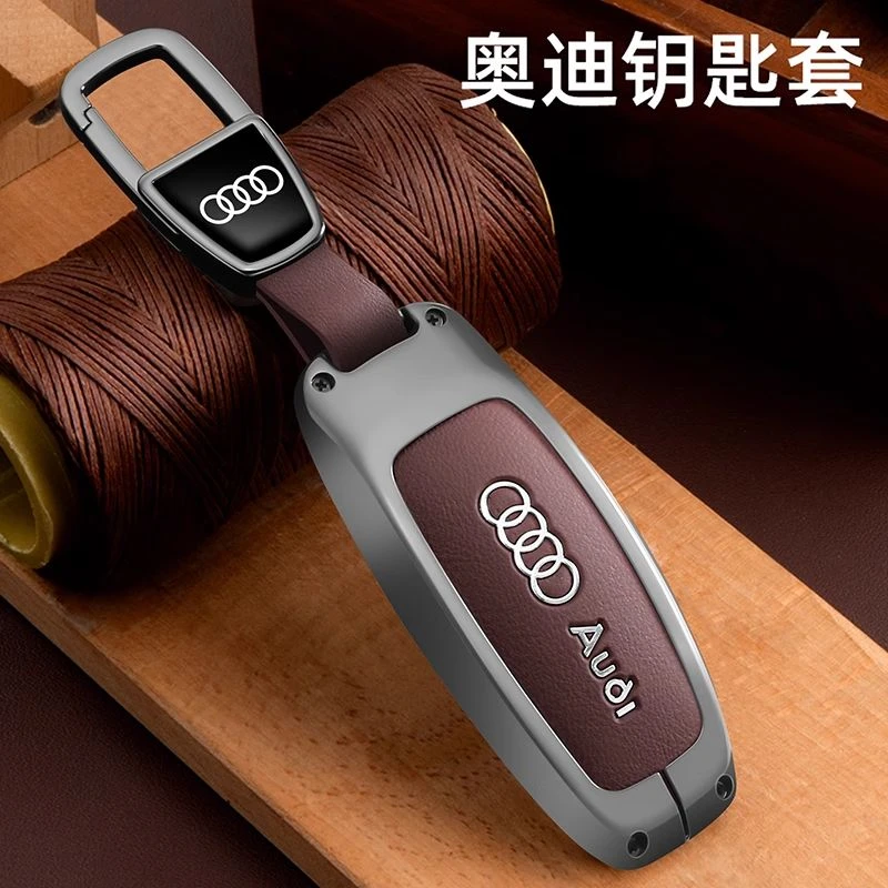 25新款奥迪a6l钥匙套a4l扣q5l汽车a3专用q3男q5l壳a7l高级q2l包a8