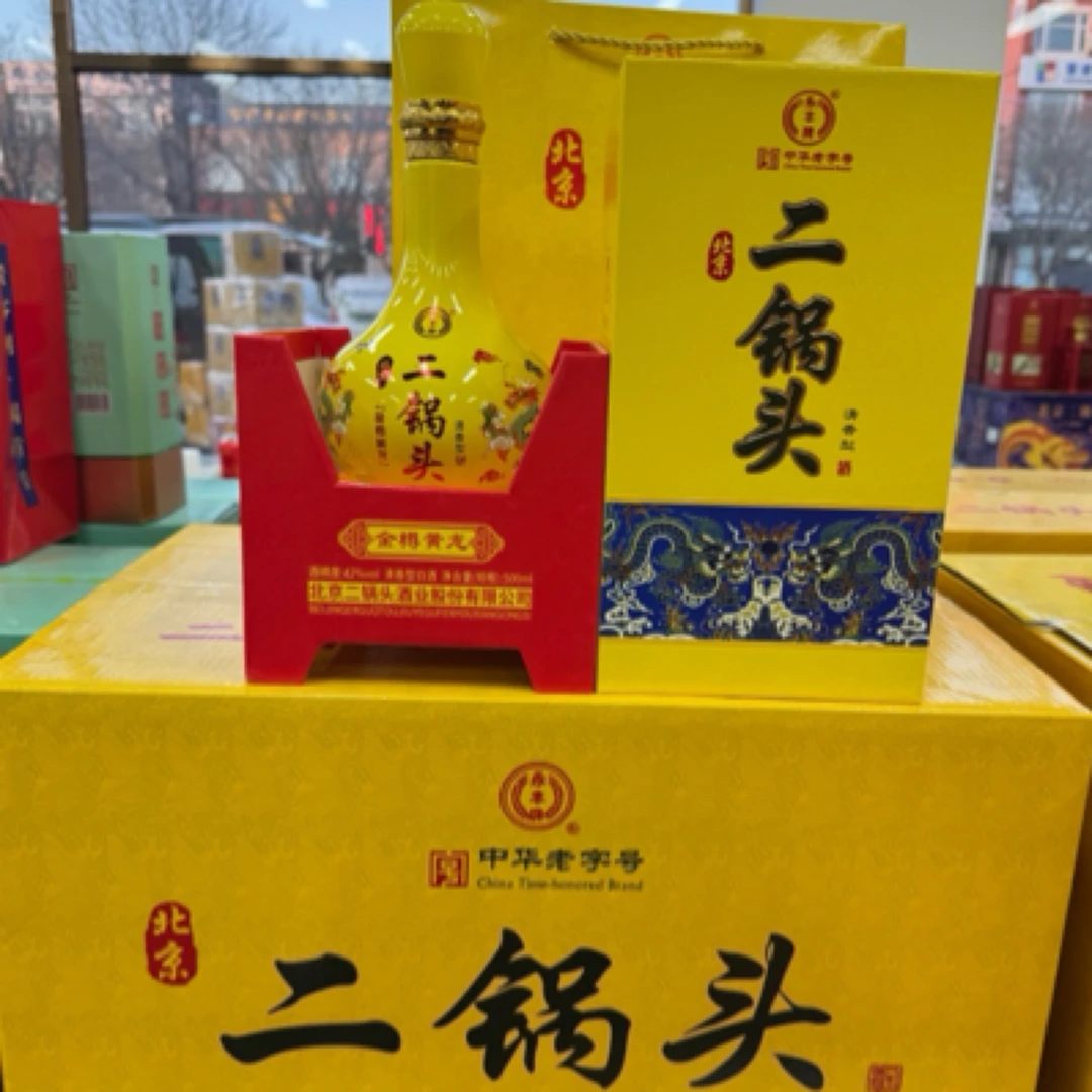 金樽黄龙42度一箱（6瓶）