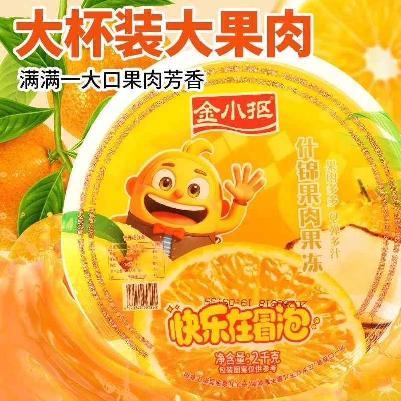 巨型超大什锦果味果肉果冻网红零食休闲美味家庭聚会礼物