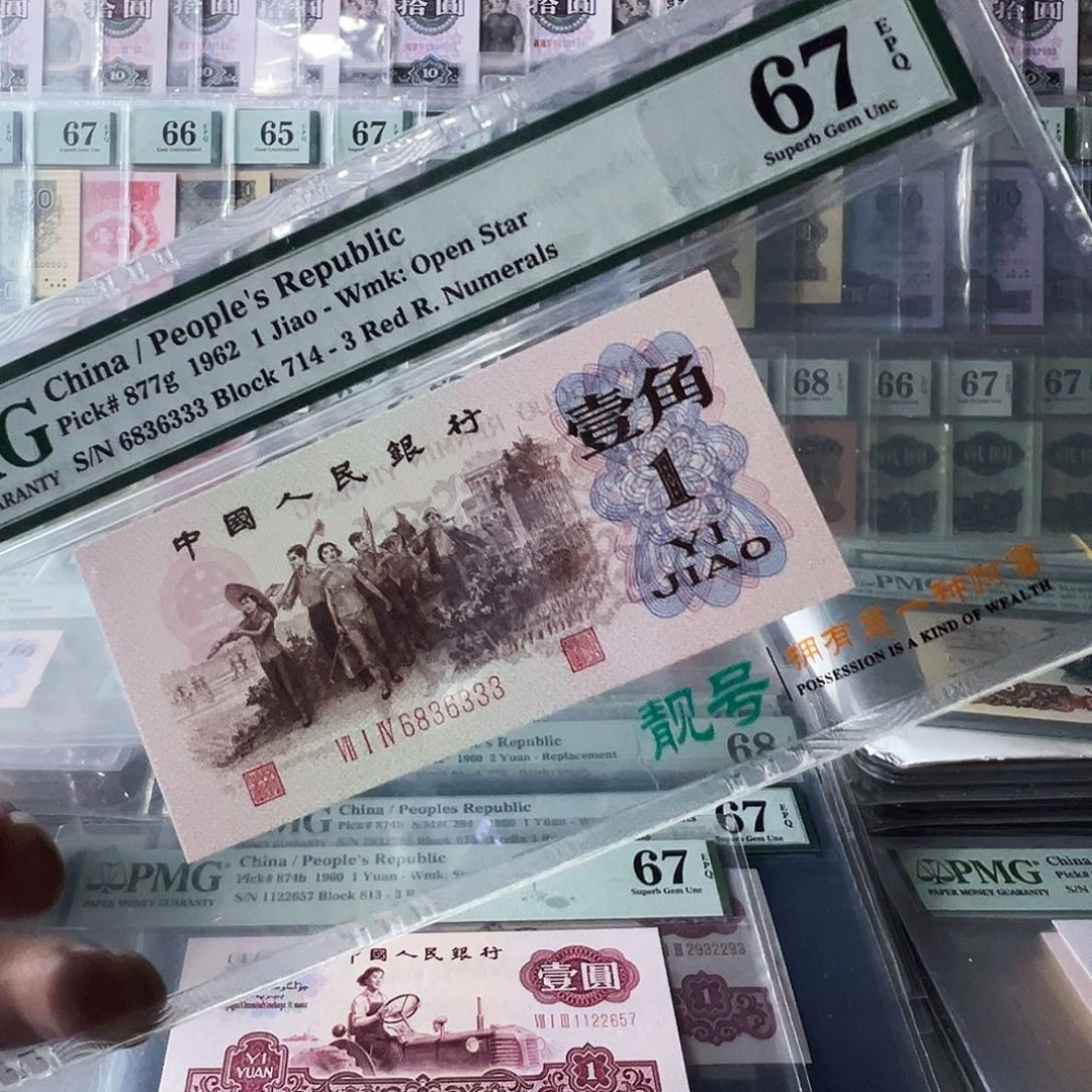 Pmg渡背714冠67无47数三豹子333