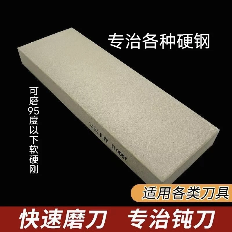 金刚石砂磨刀石家用菜刀开刃工具厨房户外适用精细砥石
