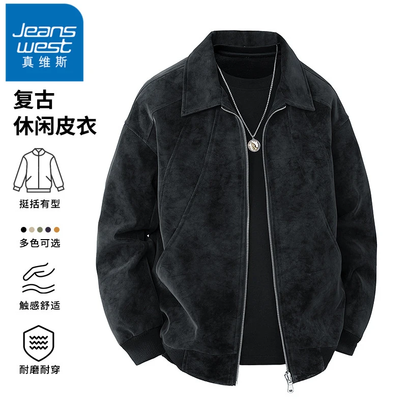 真维斯美式潮流复古PU皮衣夹克男士挺括耐磨衣服春秋冬季翻领外套