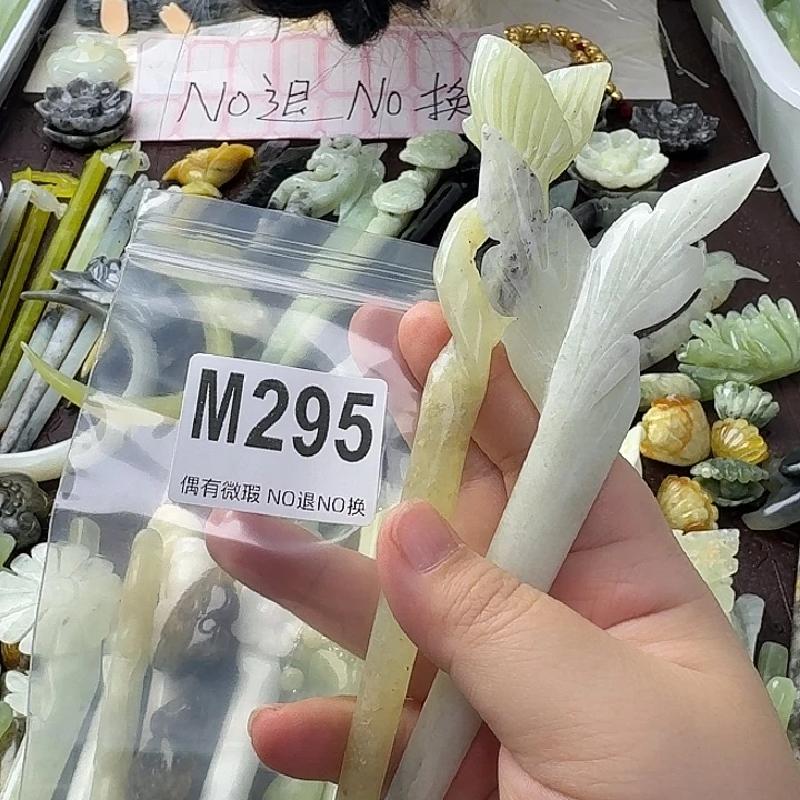 用***2蛇纹石玉合金发饰