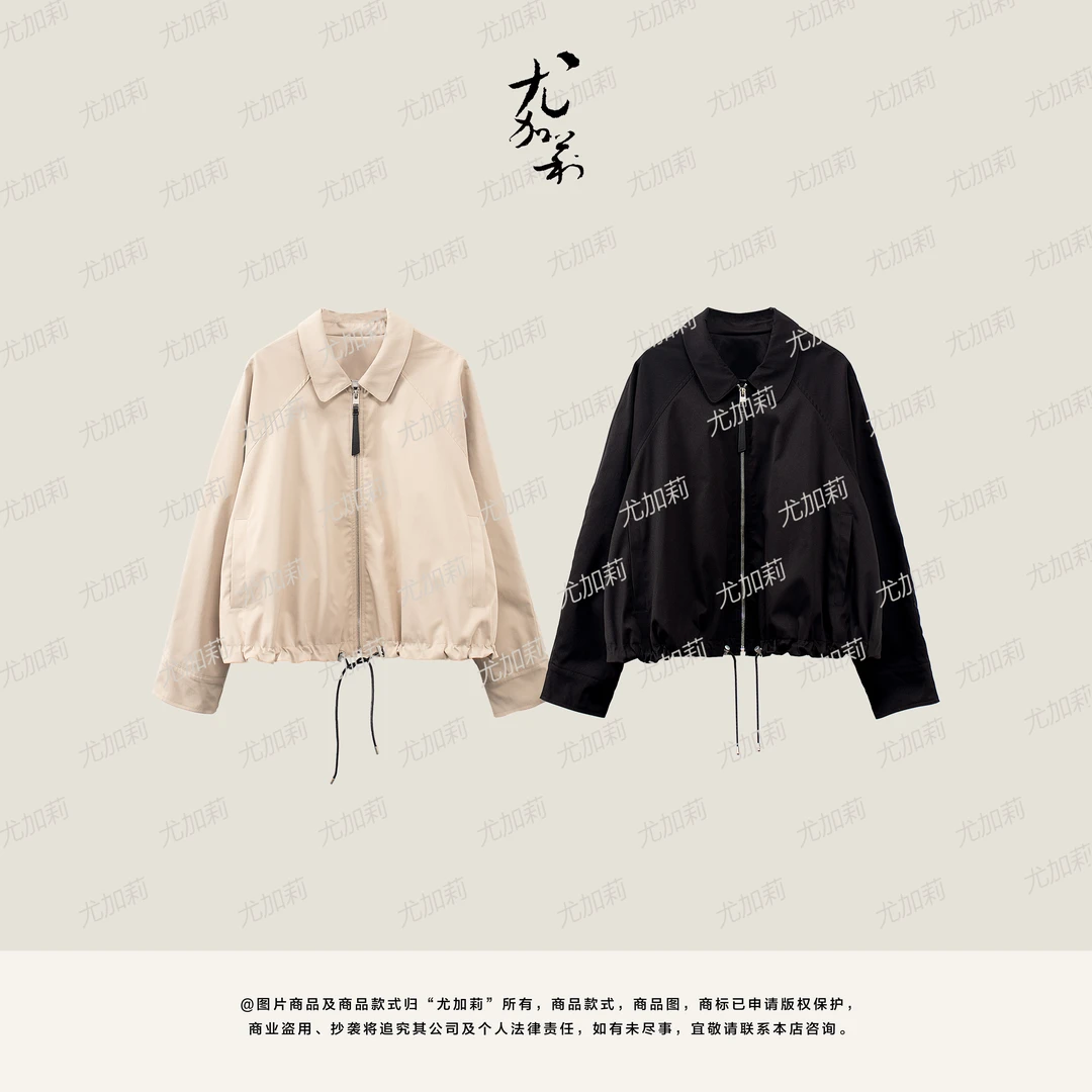 加莉精选【Love气球夹克】幂姐同款老钱风外套-分码