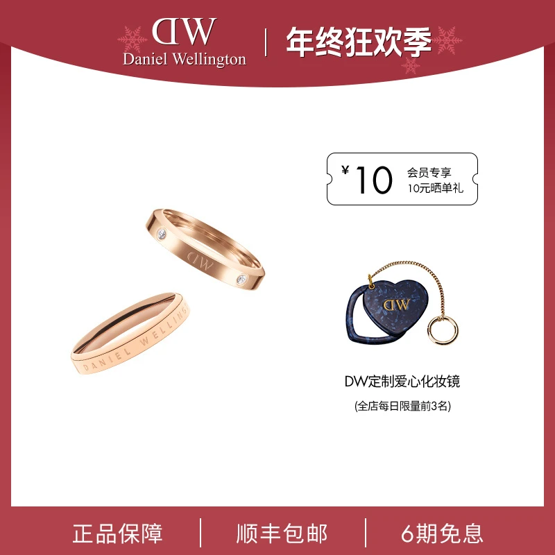 合金戒指 【情侣对戒】dw对戒时尚饰品素圈百搭锆石戒指情侣对戒