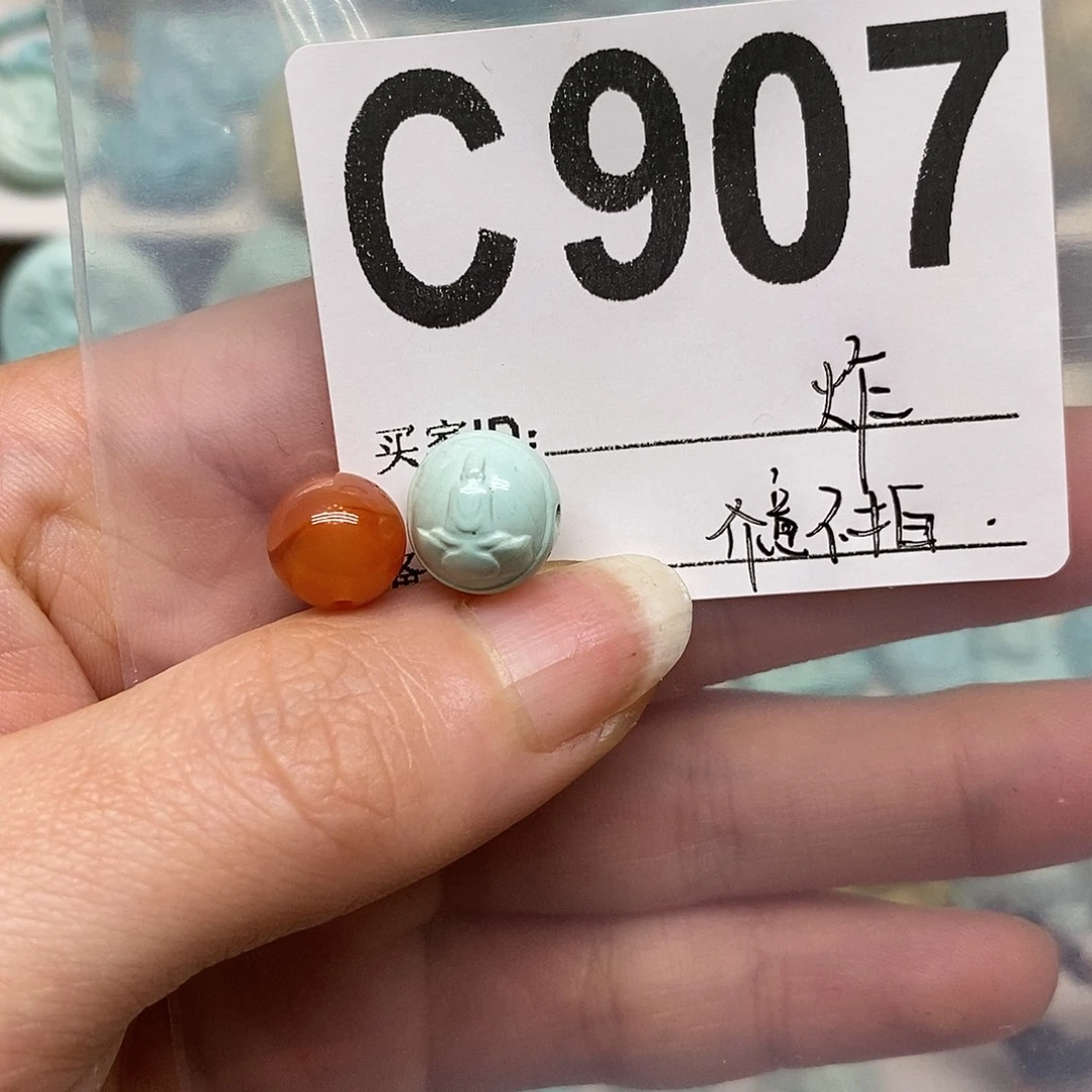 红***工南红玛瑙未镶嵌珠宝奇石