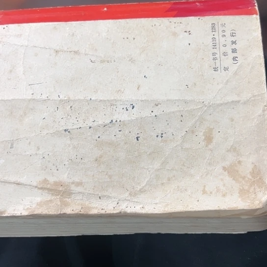 用***5杂色豆（科檀/科特迪瓦檀木）