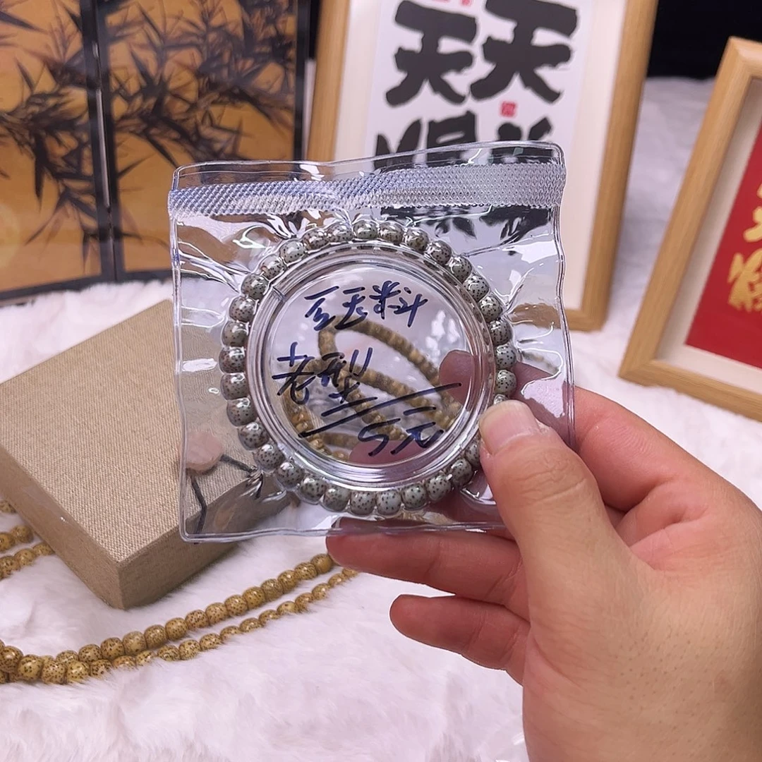 星月菩提手串星月石玉料5