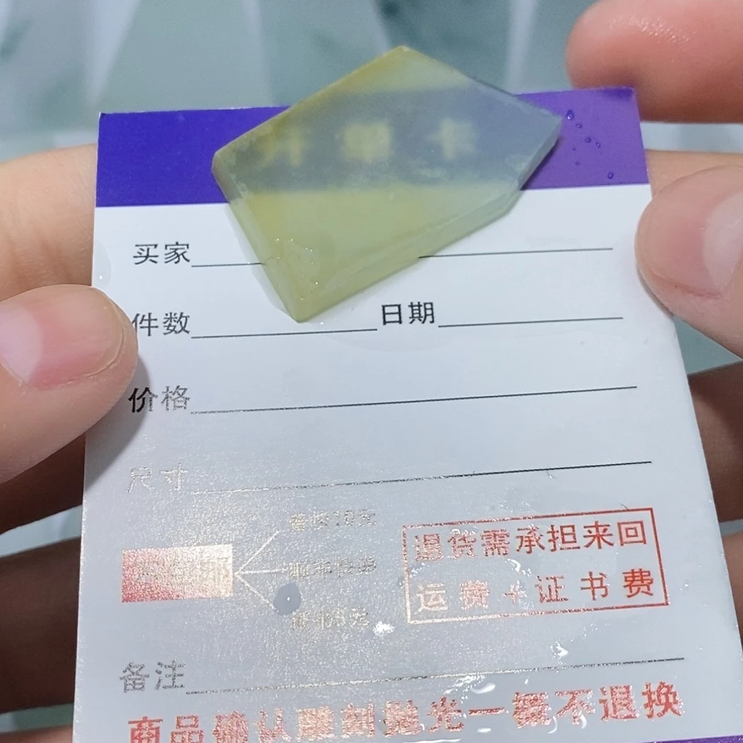 翡翠未镶嵌颈饰6433