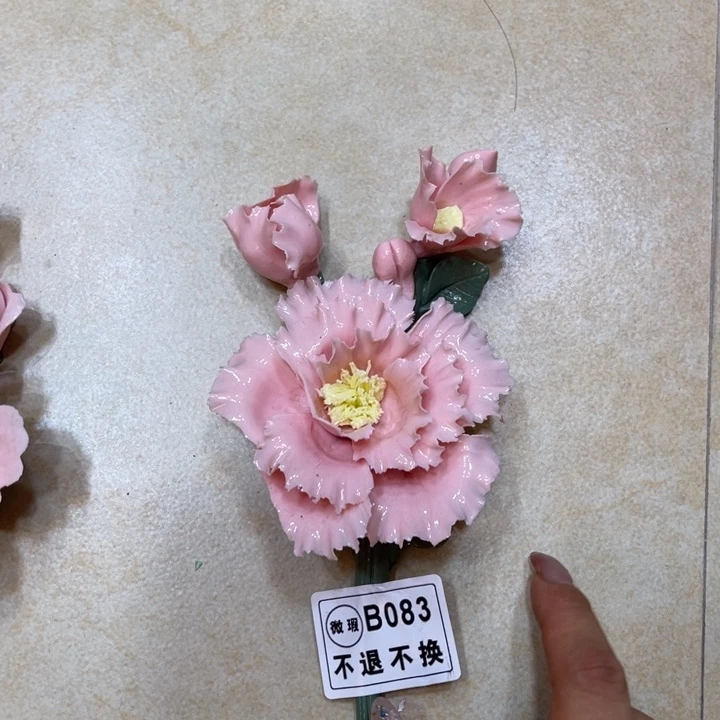 瓷片88888858888888