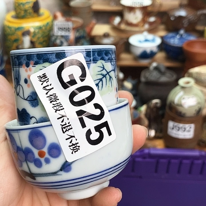 往***日瓷片新货来袭全场满28包邮G025