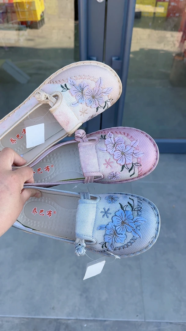 1825乔巴布妈妈轻底软面防滑空调透花鞋