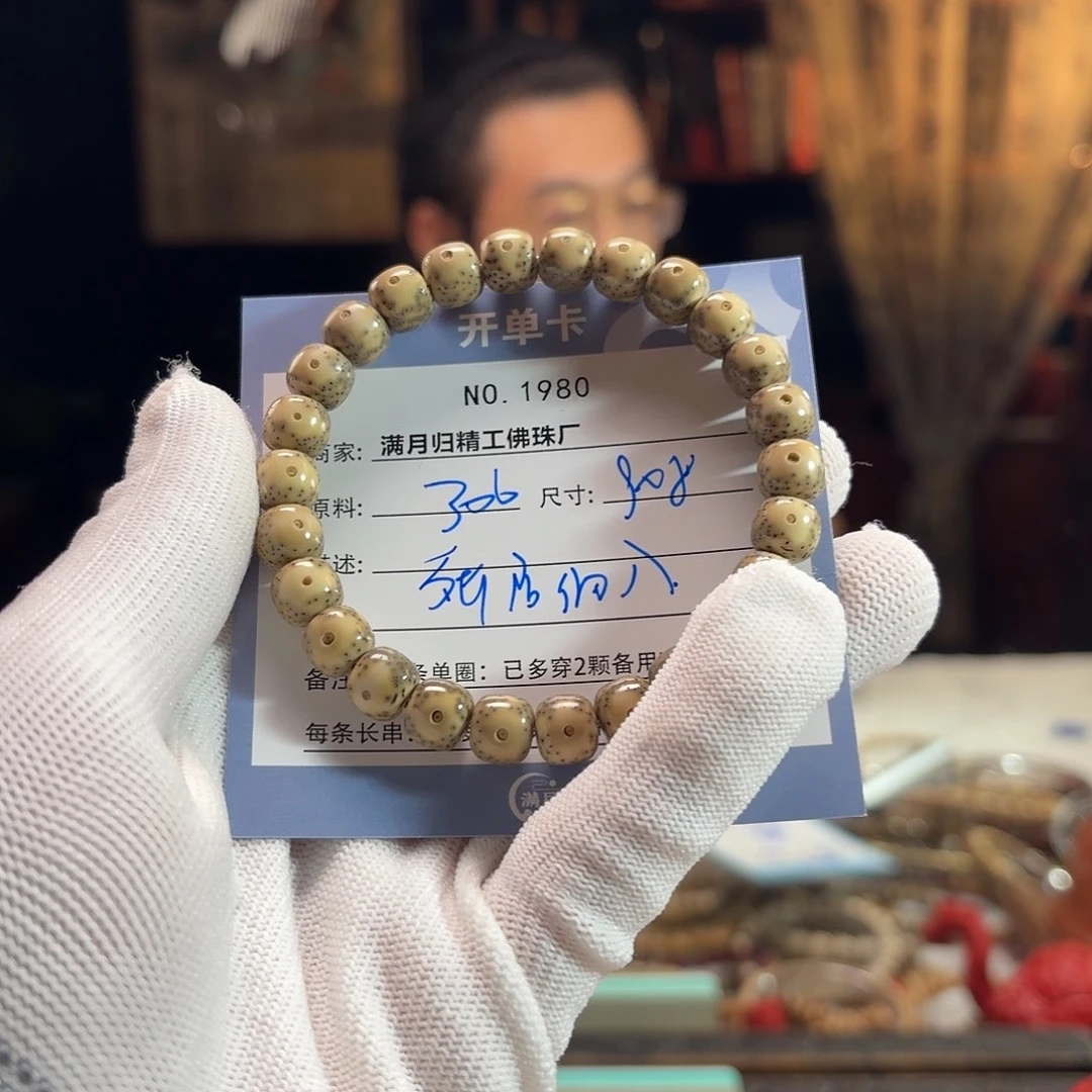 残***入星月菩提手串源头工厂