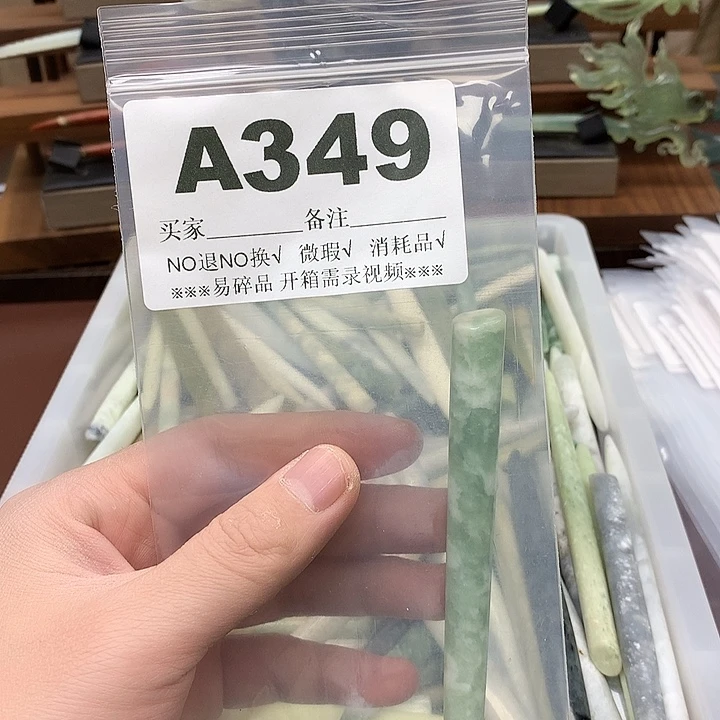 蛇纹石玉发饰合金辻*