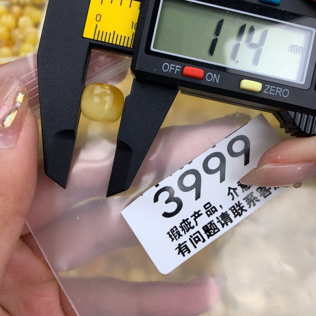 未镶嵌琥珀珠宝奇石