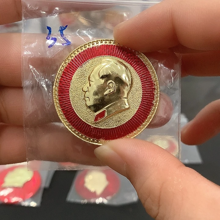 其他普通金属红章文像星星花边背空004。