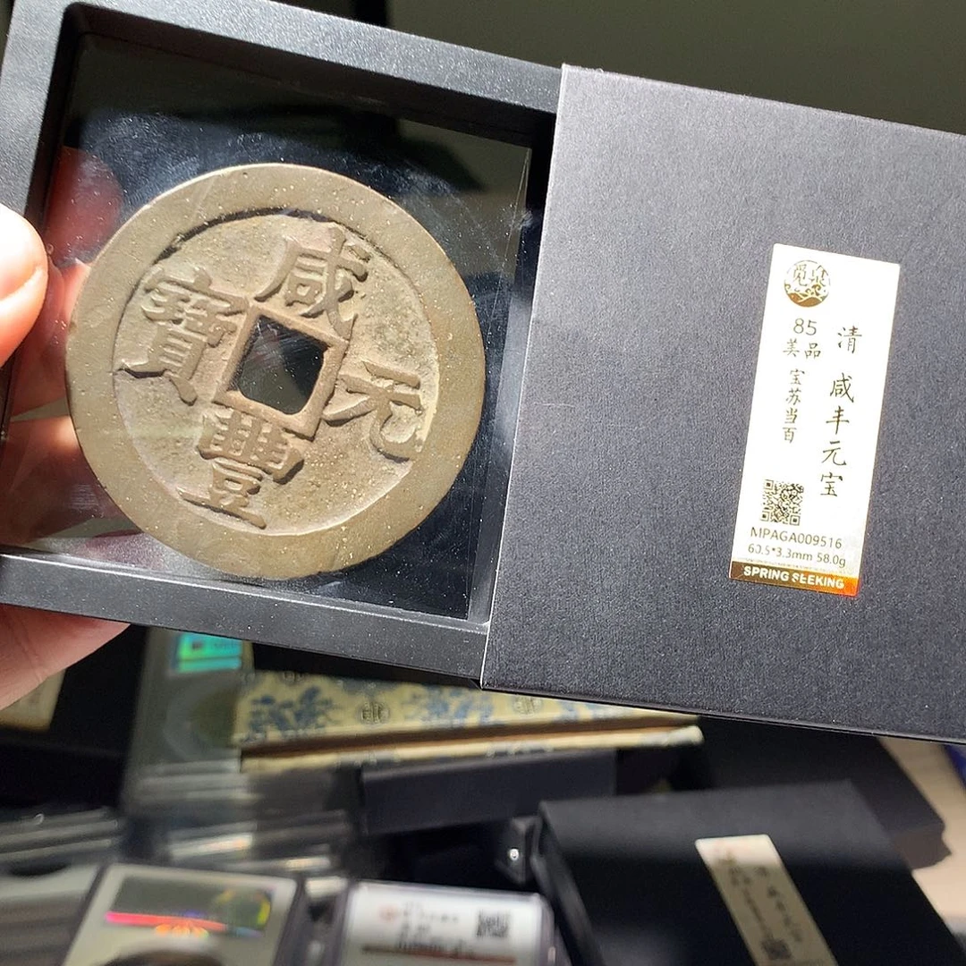 四***爷金属QY。钱钱钱钱钱9516