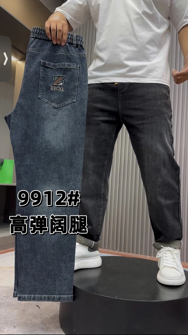 9912春季男士大码牛仔裤休闲加肥加大宽松直筒胖子弹力高腰长裤子