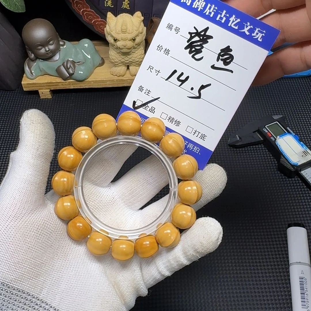 文玩核桃吊坠鲨鱼背145