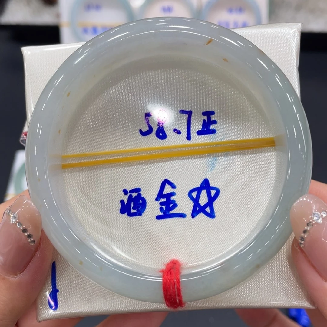 未镶嵌手镯翡翠天然缅甸翡翠A货手镯 66