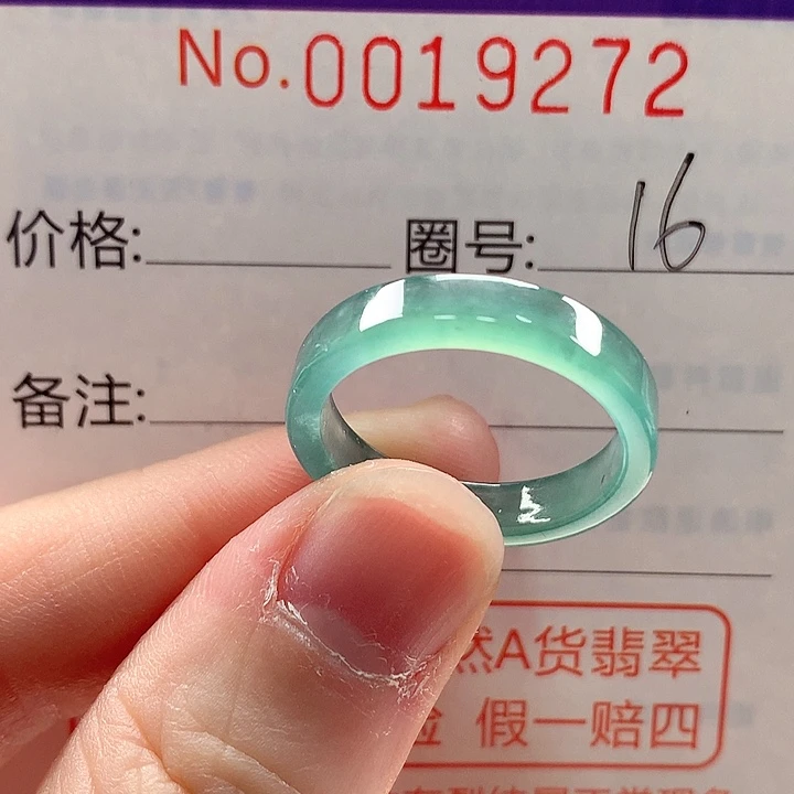 翡翠未镶嵌戒指戒指