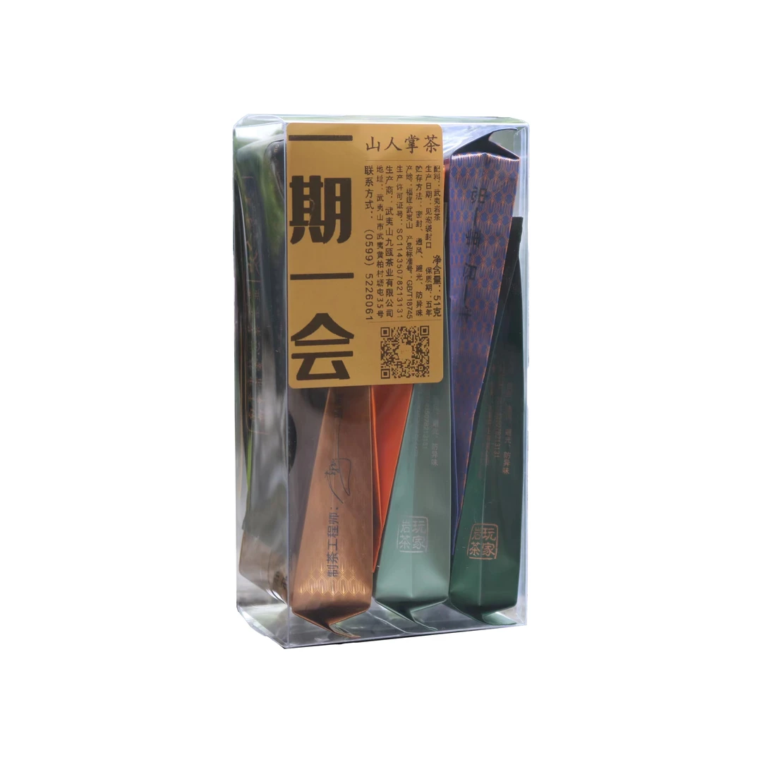 山人掌茶一期一会 直播分享品鉴集
