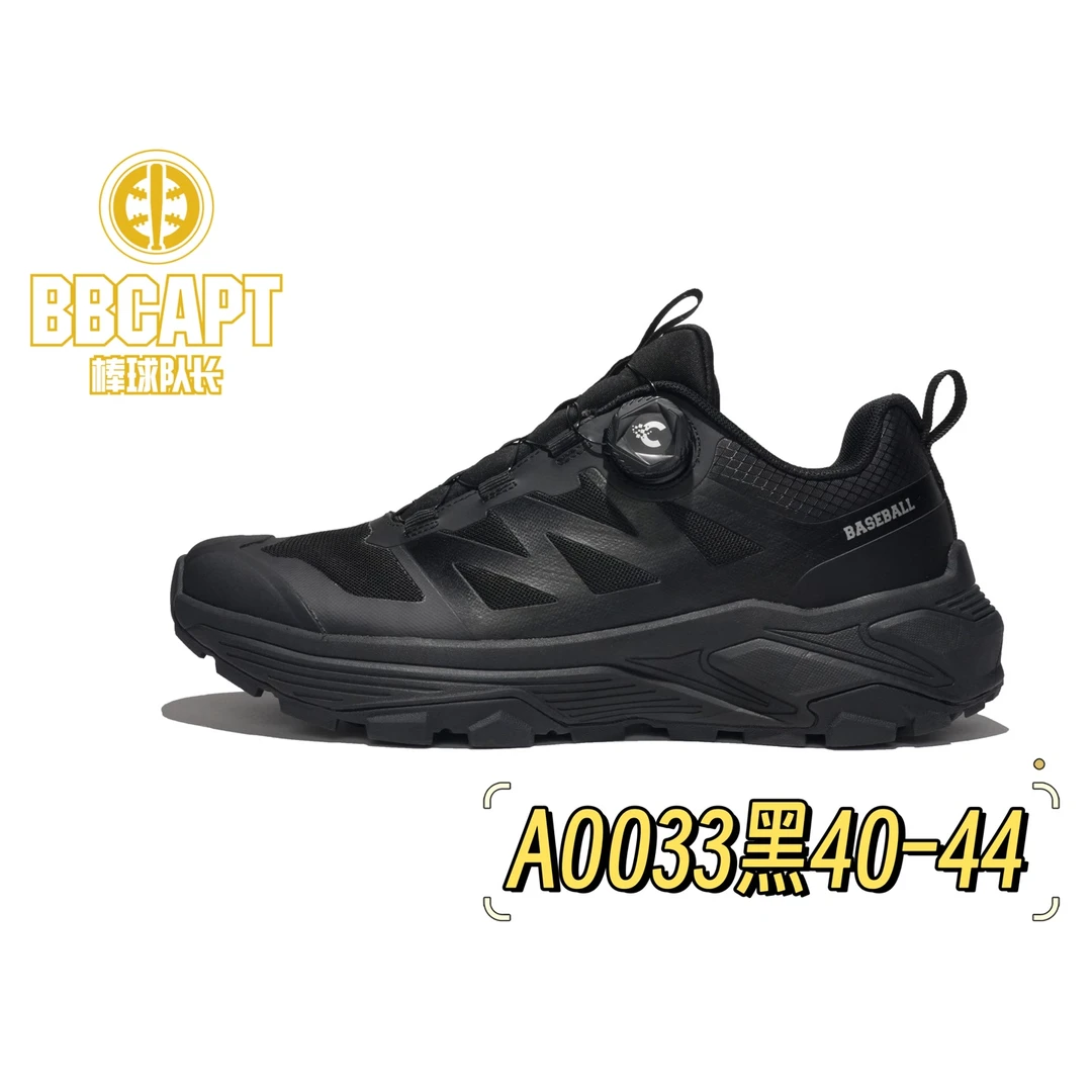 王如果专享-棒球队长 【男士机能户外鞋】A0033